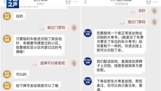 开云app官网手机版下载安装截图0